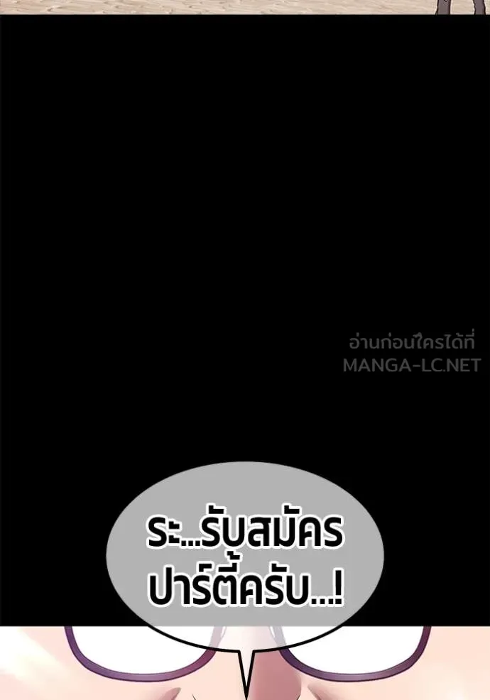 หน้า 215