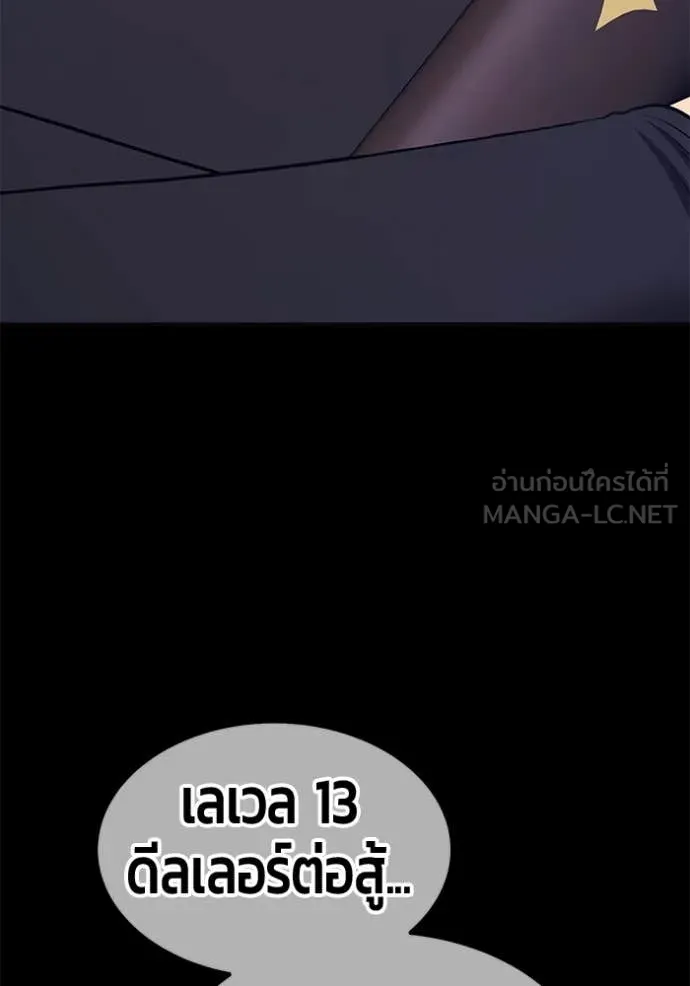 หน้า 217
