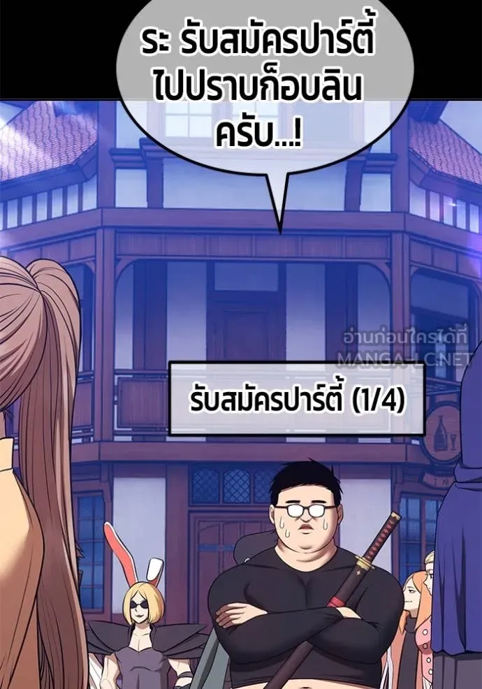 หน้า 218