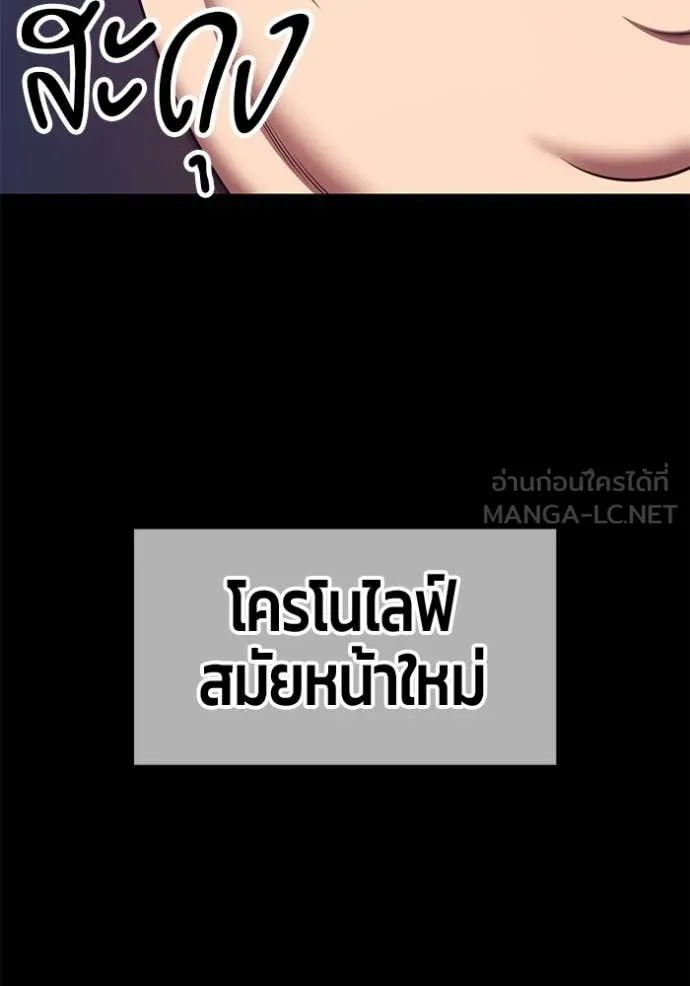 หน้า 222