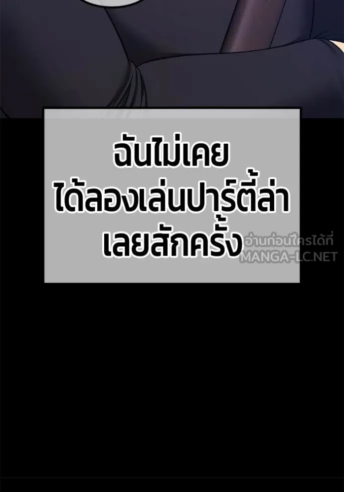 หน้า 228