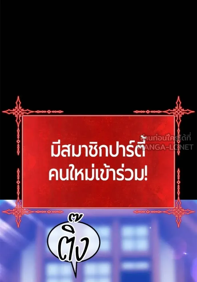 หน้า 229
