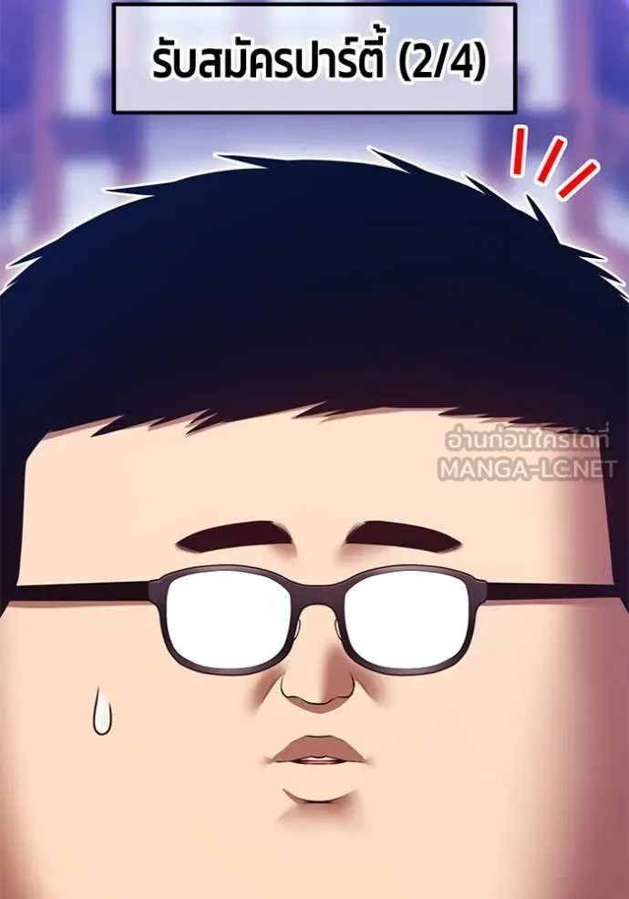 หน้า 230