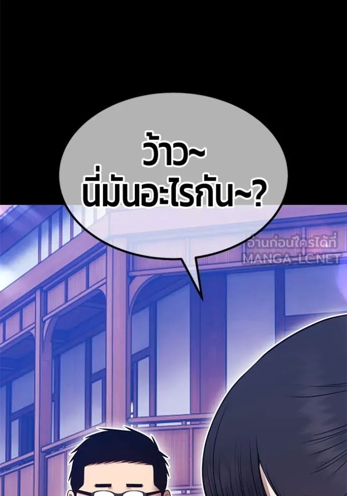 หน้า 232