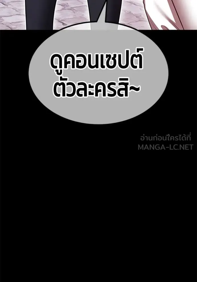 หน้า 234