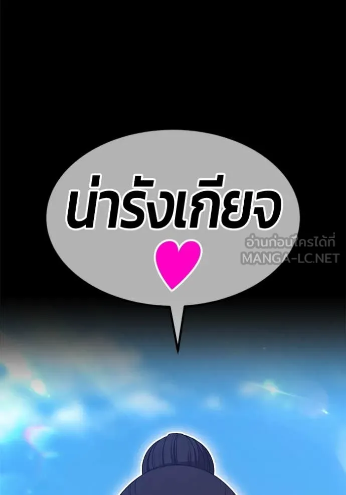 หน้า 235