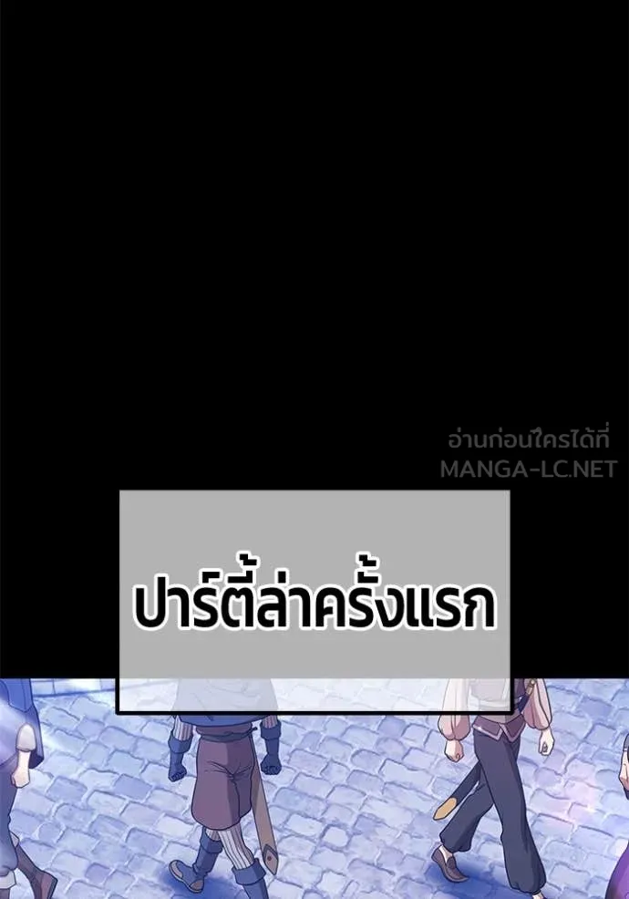 หน้า 241