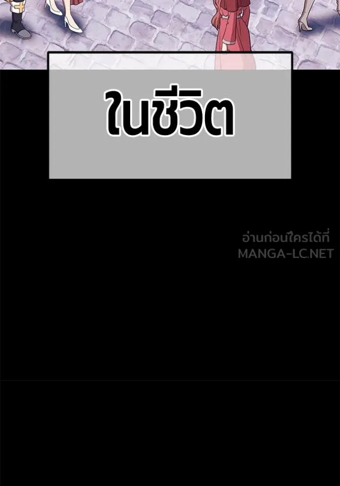 หน้า 243