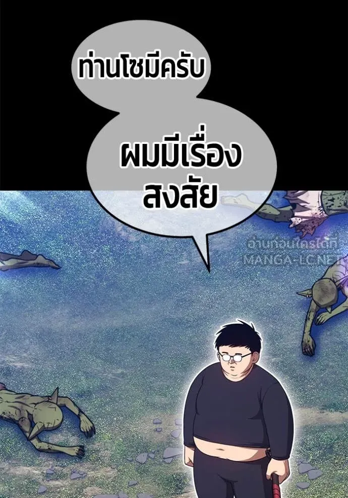 หน้า 249