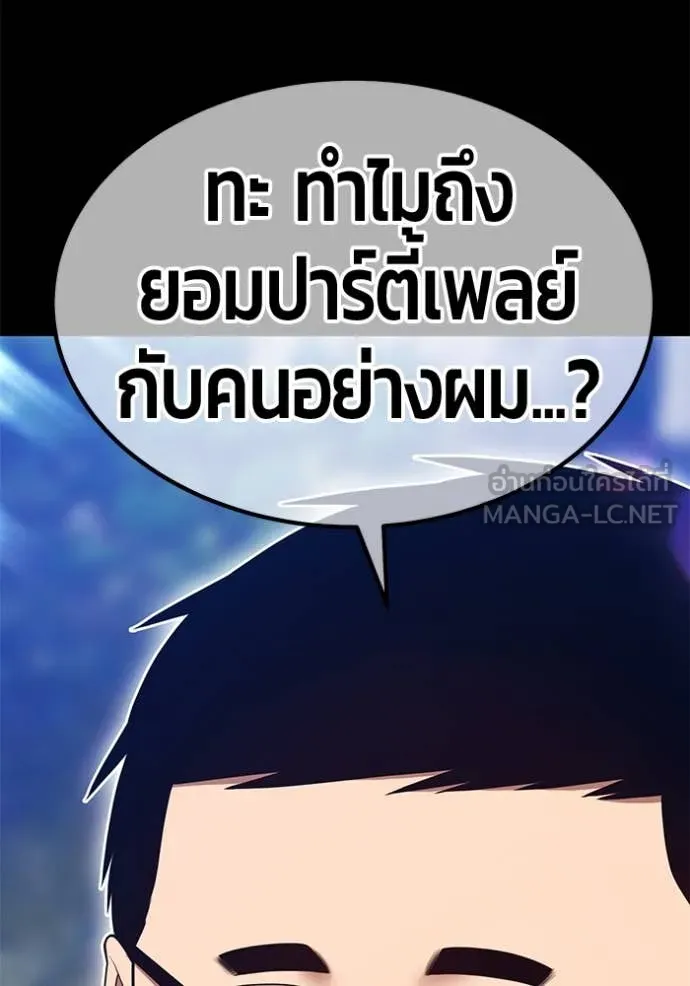 หน้า 252