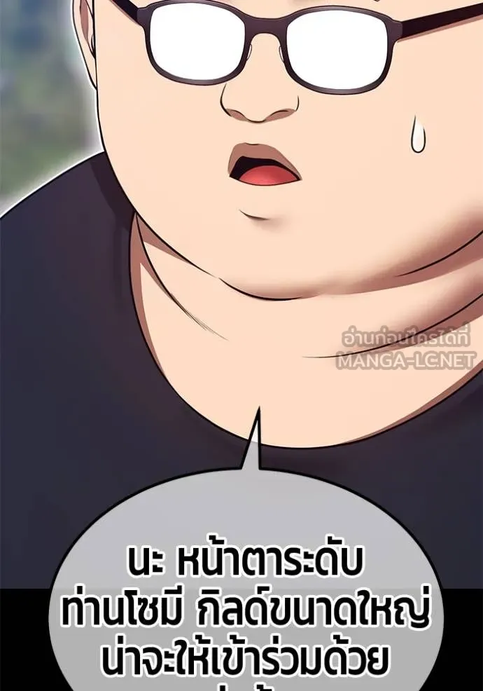 หน้า 253
