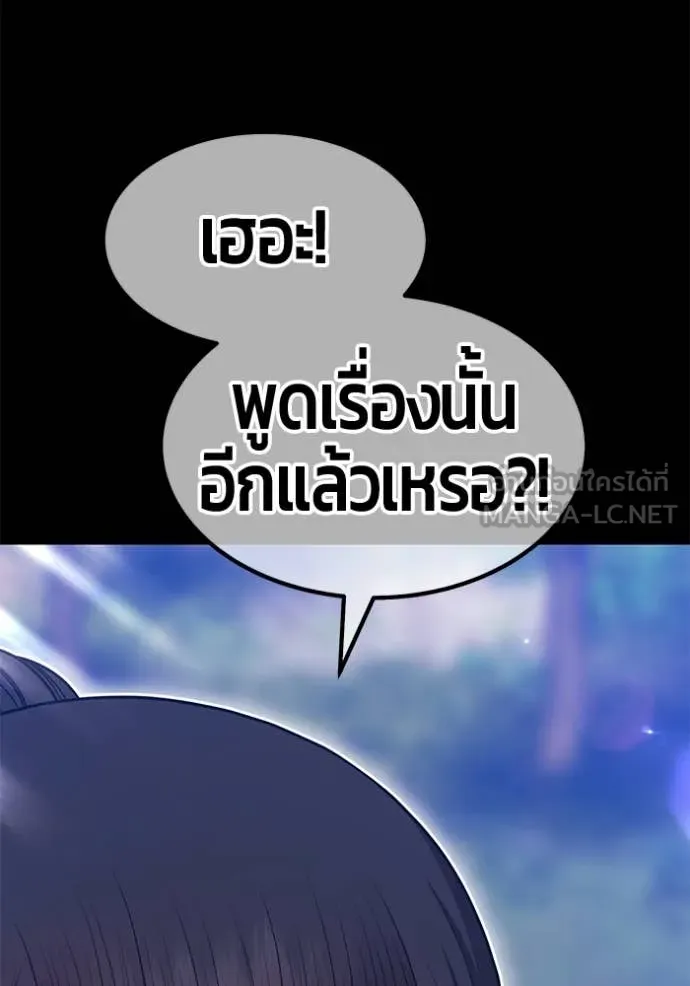 หน้า 255