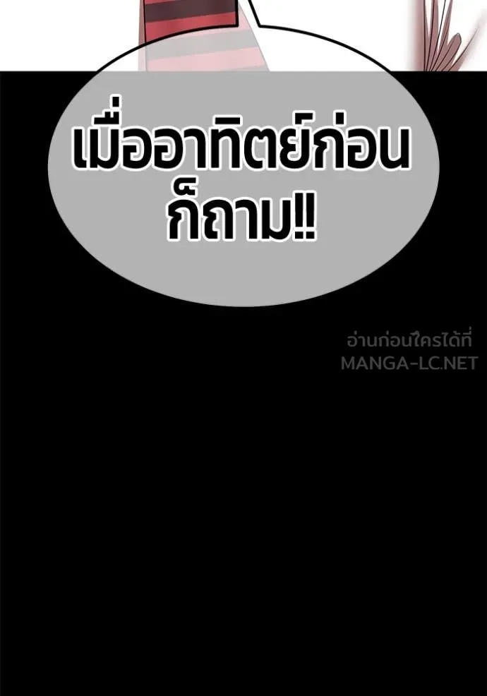 หน้า 257