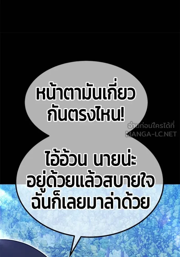 หน้า 258