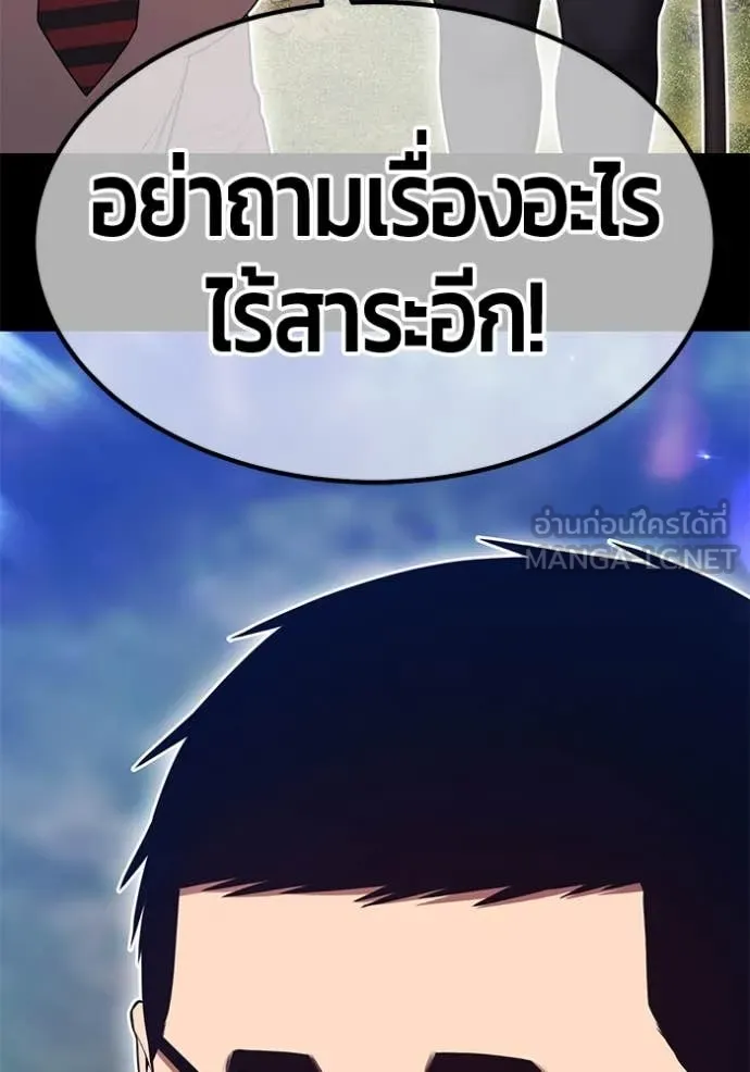 หน้า 260
