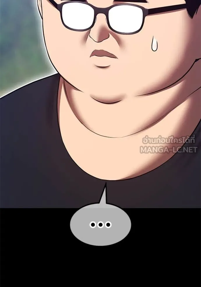 หน้า 261
