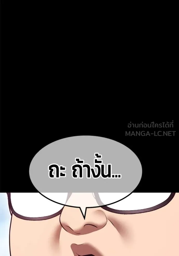 หน้า 262