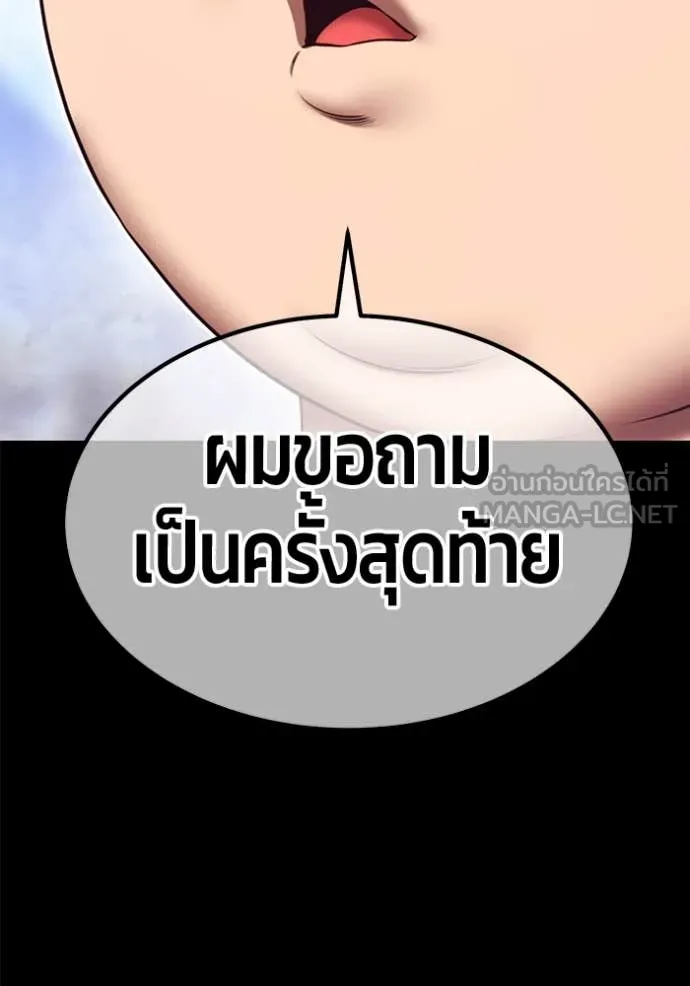 หน้า 263