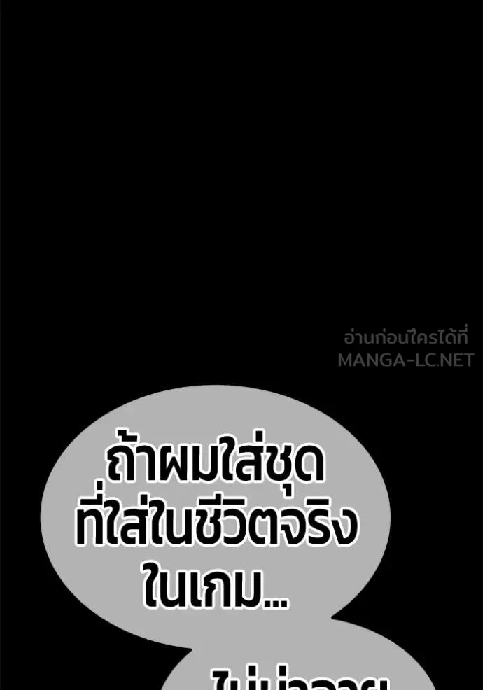 หน้า 264