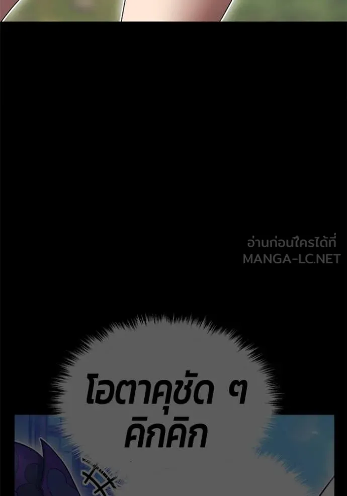 หน้า 267
