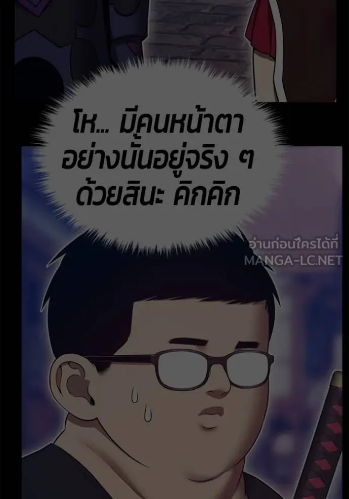 หน้า 269