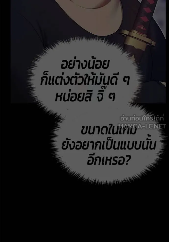 หน้า 270