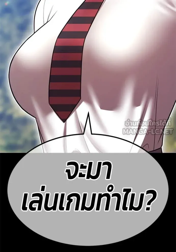 หน้า 275