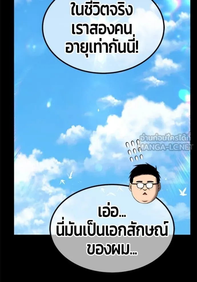 หน้า 279