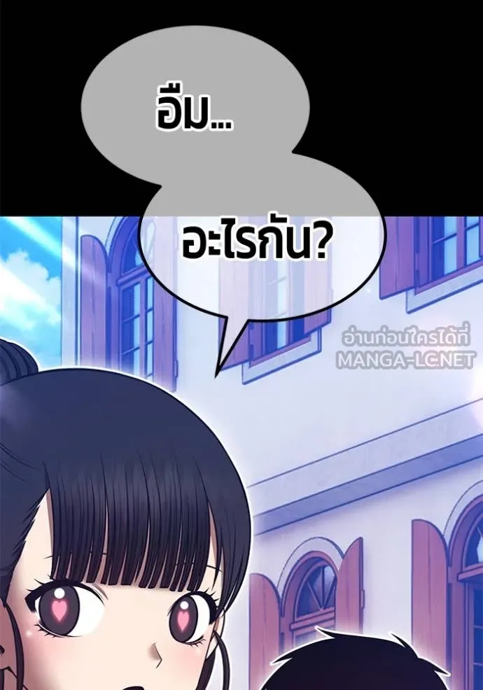 หน้า 286