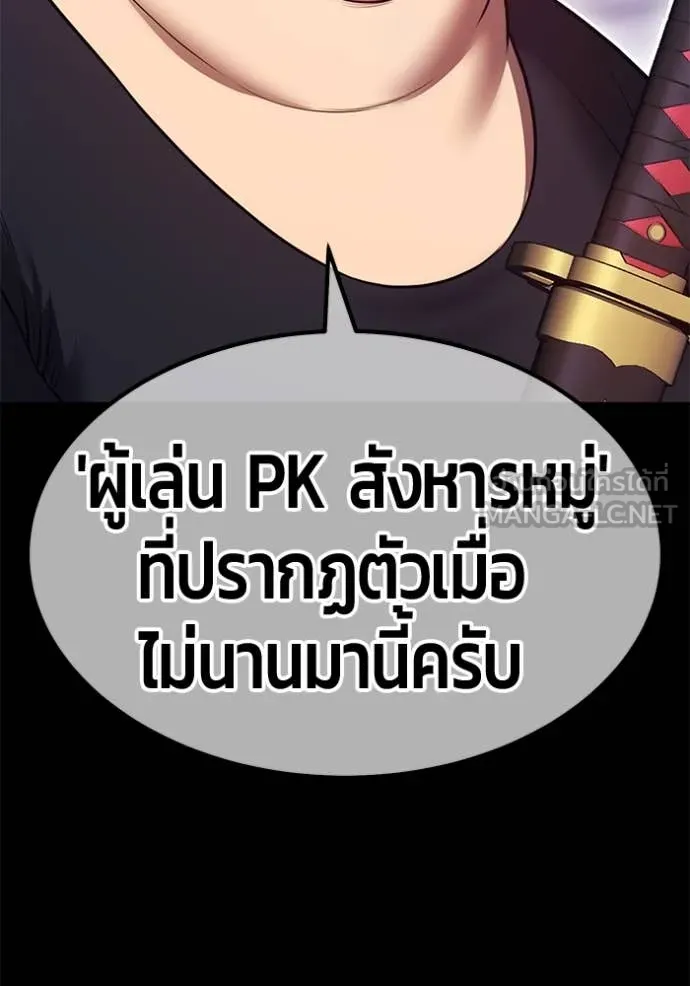 หน้า 290
