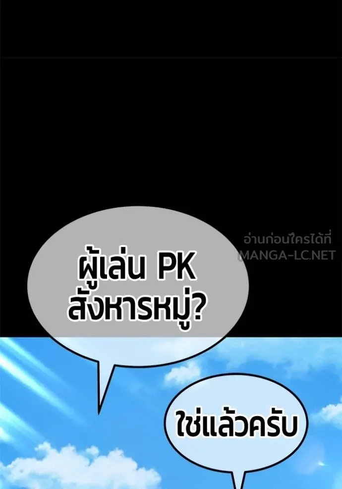 หน้า 291