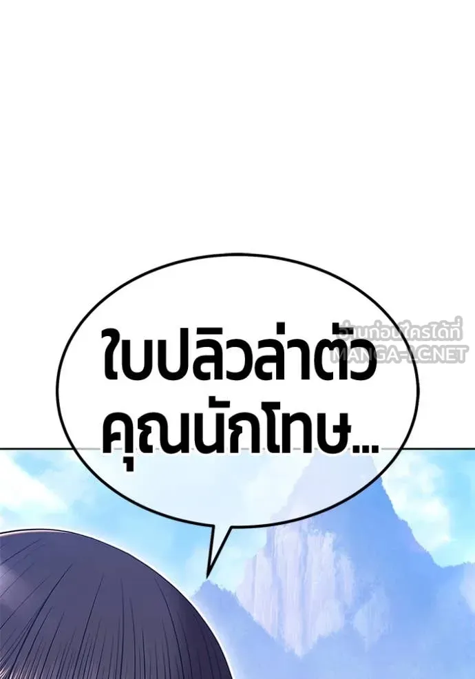 หน้า 301