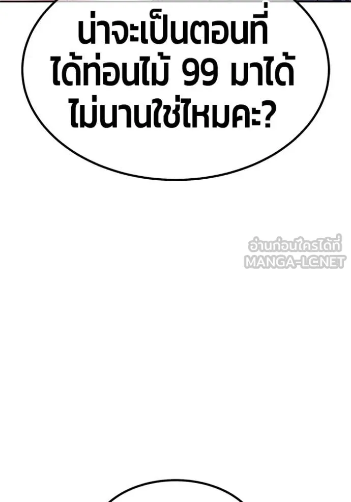 หน้า 303