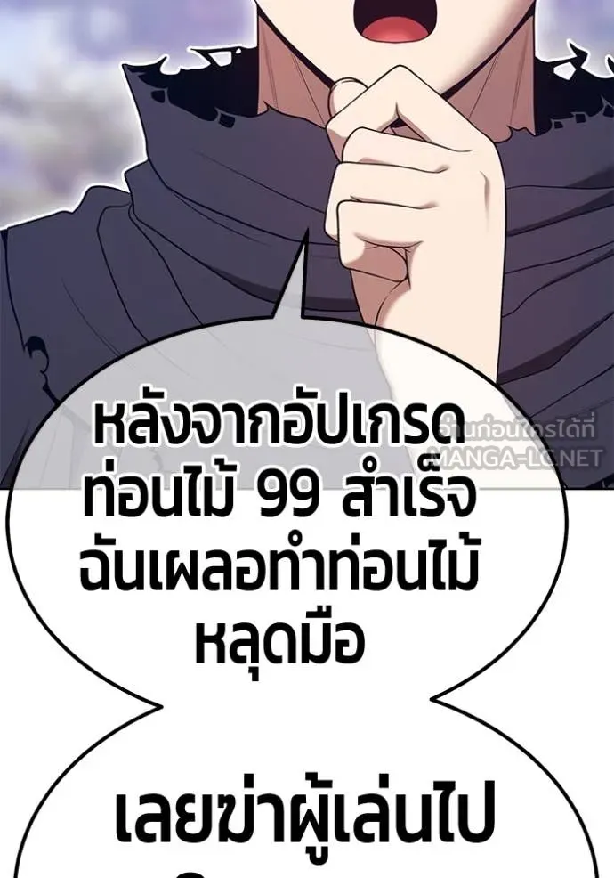 หน้า 305