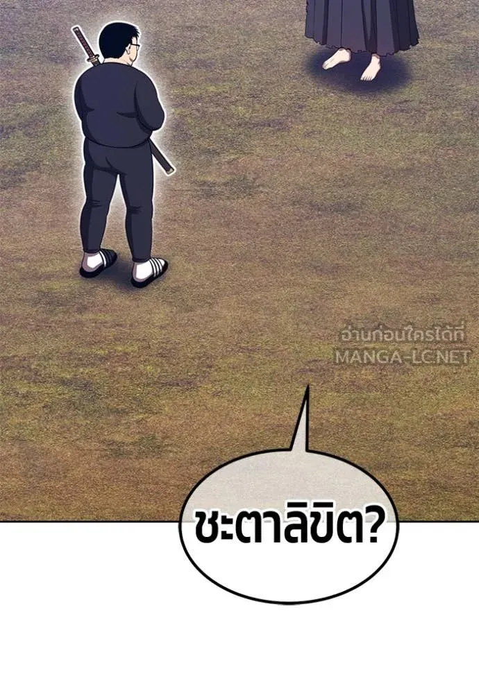 หน้า 319