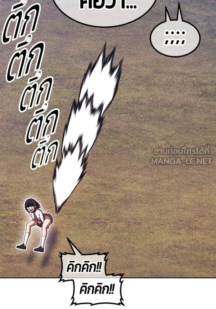 หน้า 332