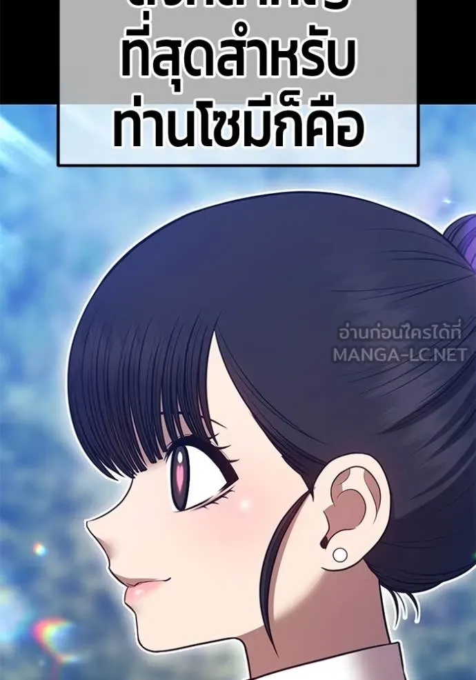 หน้า 359