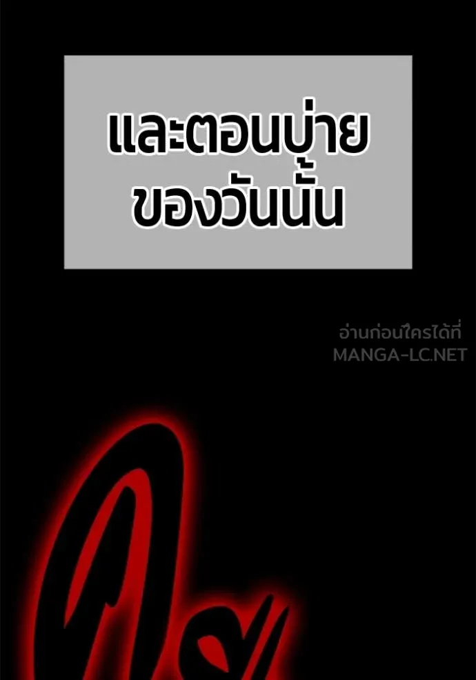 หน้า 368