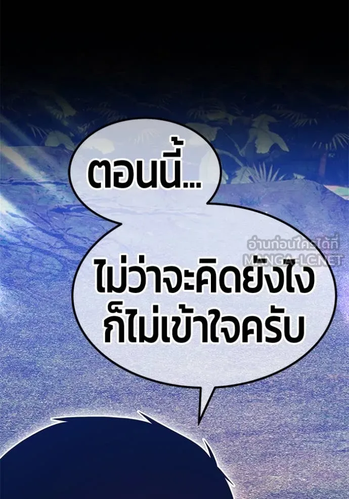 หน้า 390