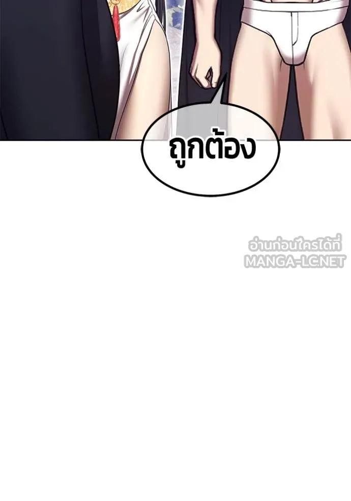 หน้า 398