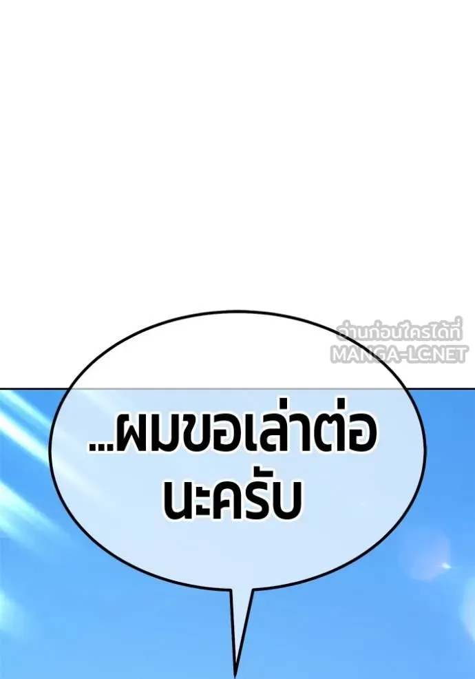 หน้า 402