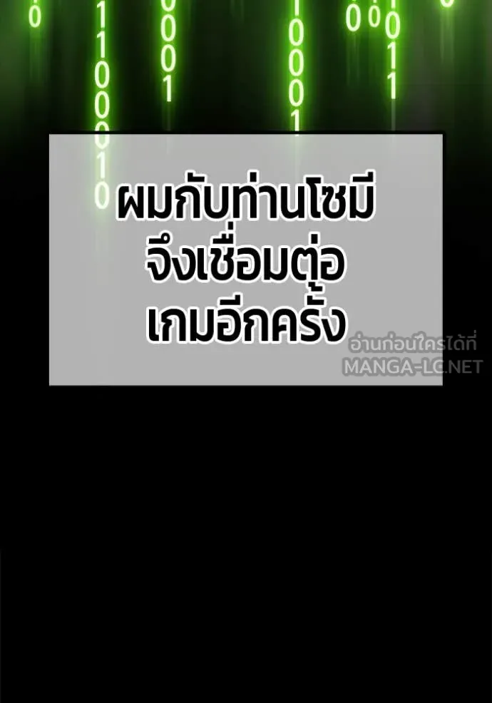 หน้า 409