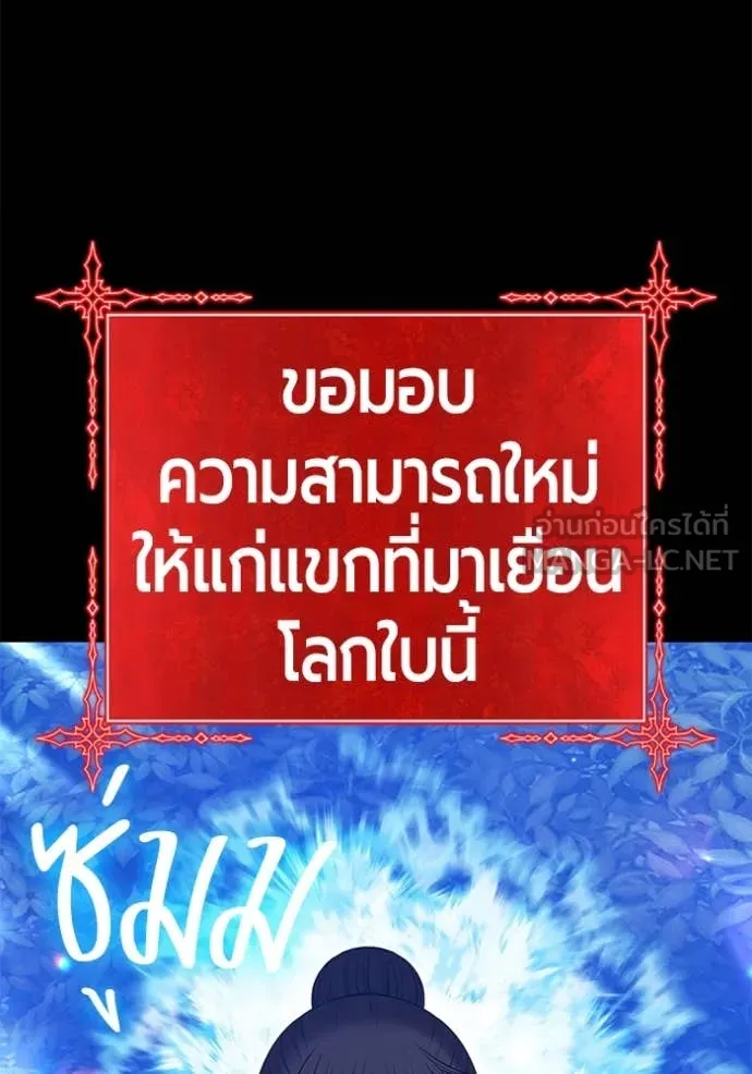 หน้า 422