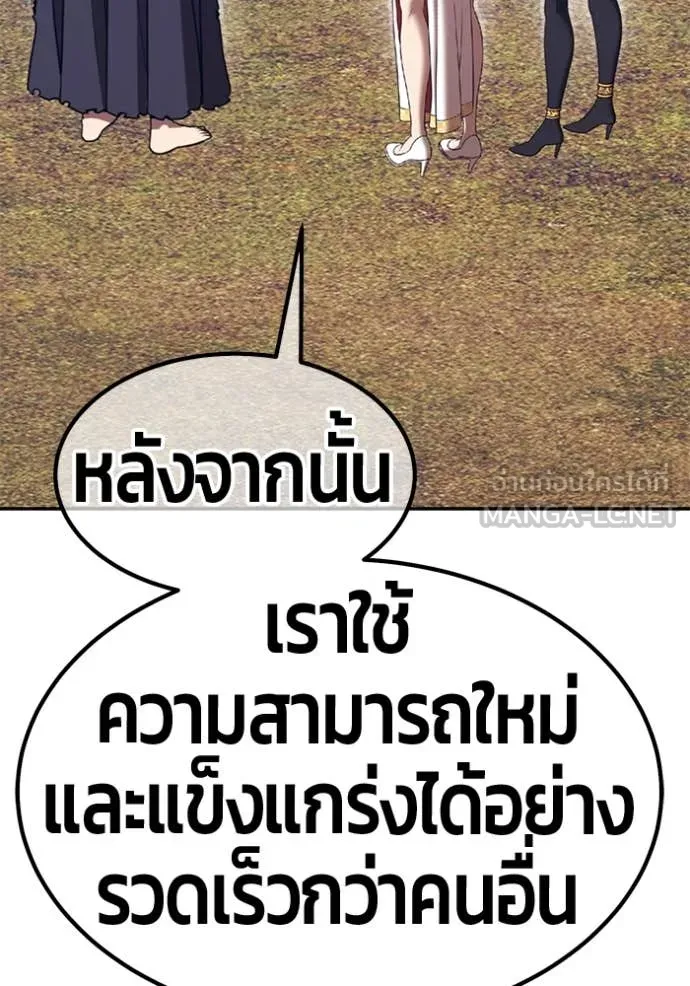 หน้า 454