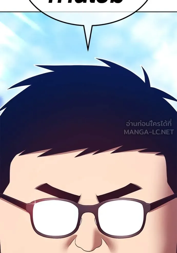 หน้า 456
