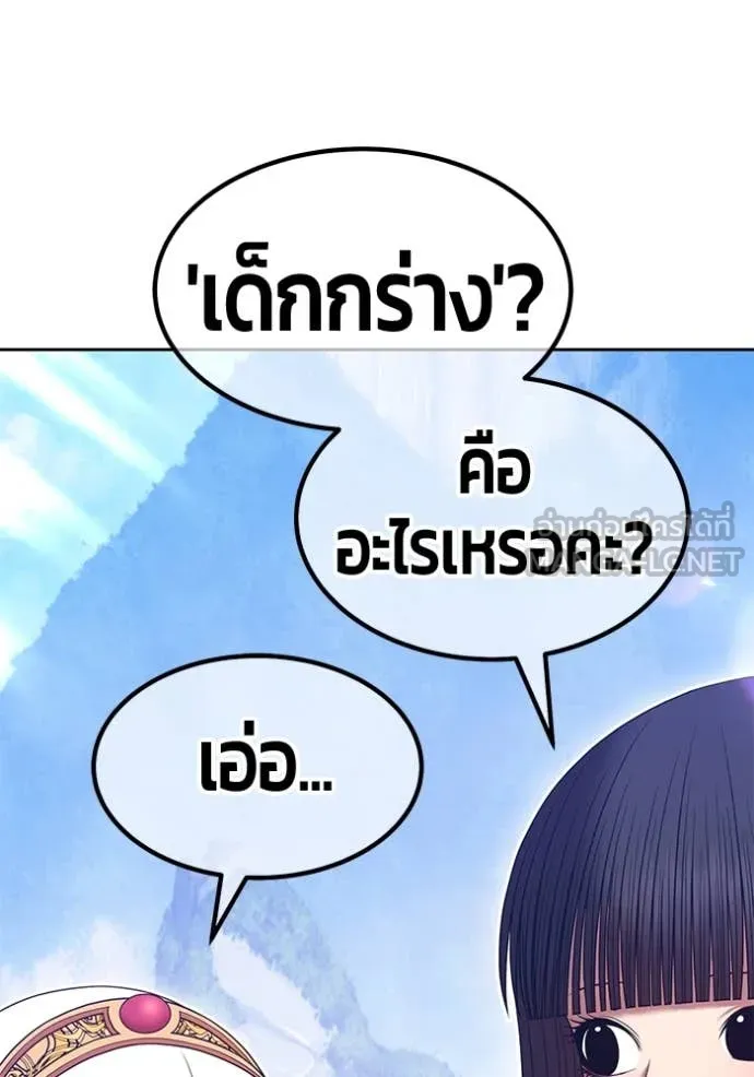 หน้า 464