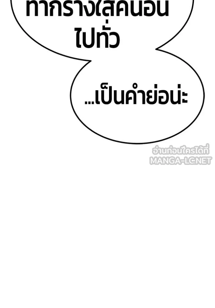 หน้า 466