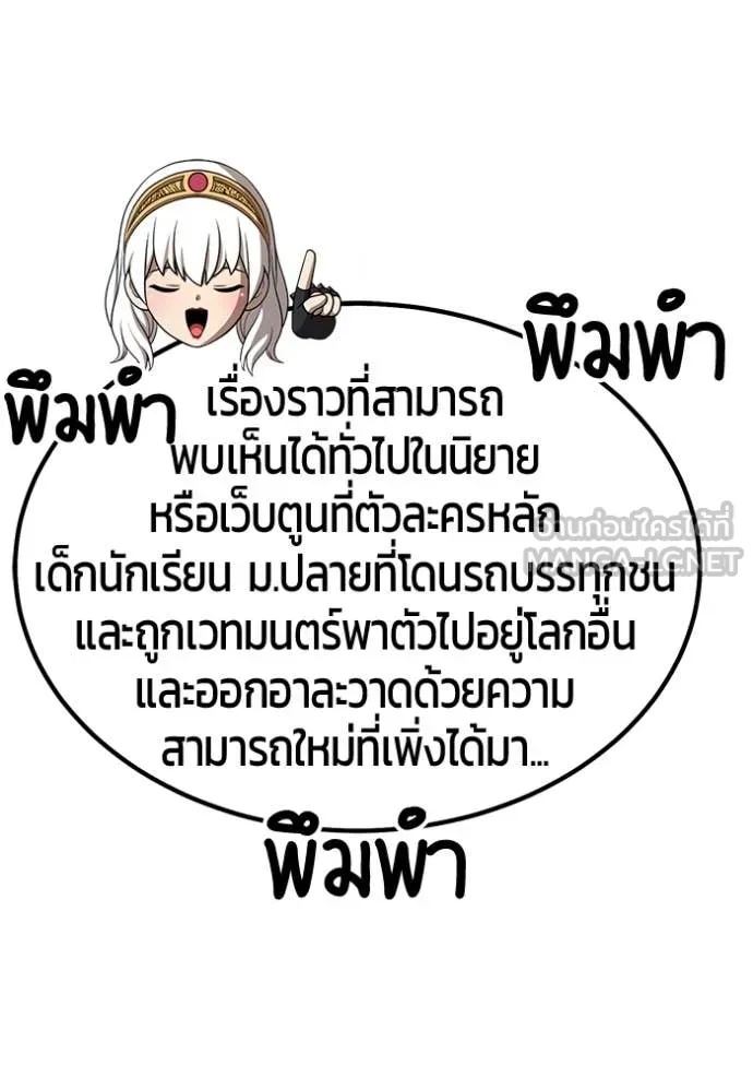 หน้า 467