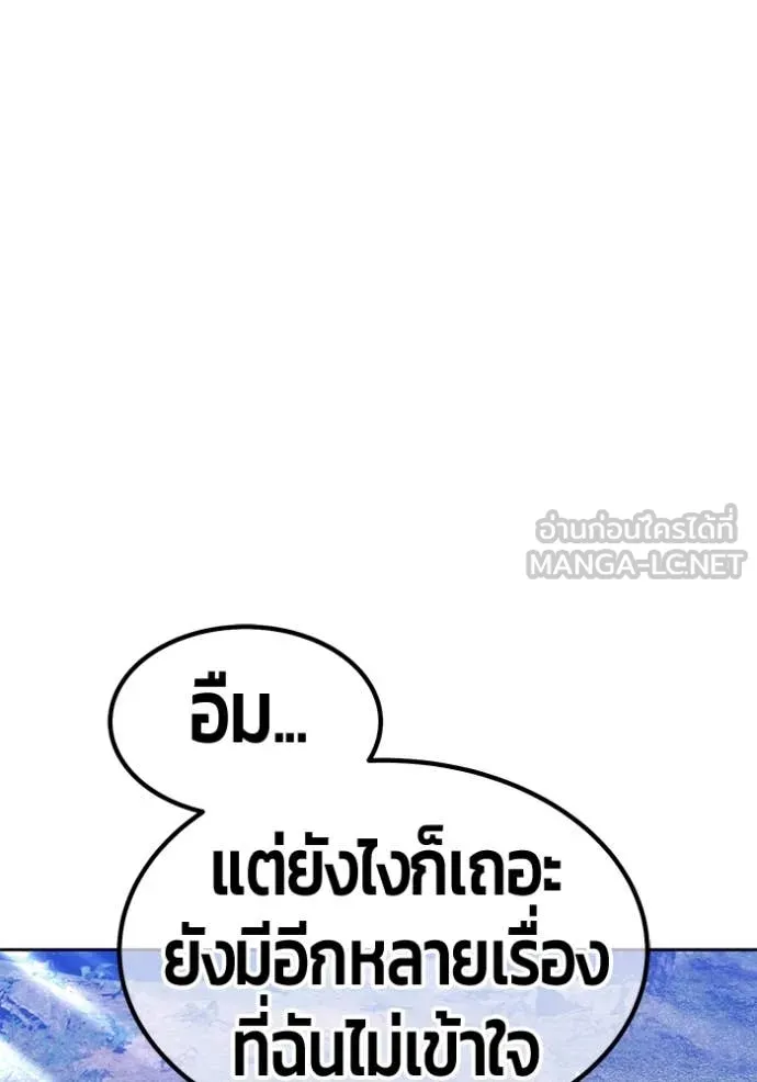 หน้า 471