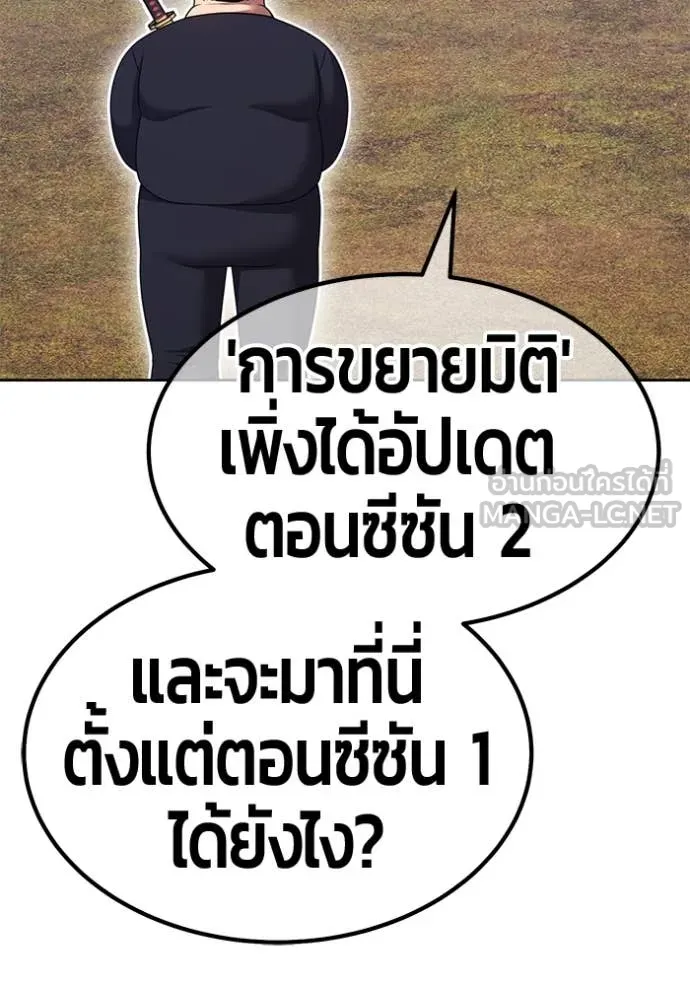 หน้า 473